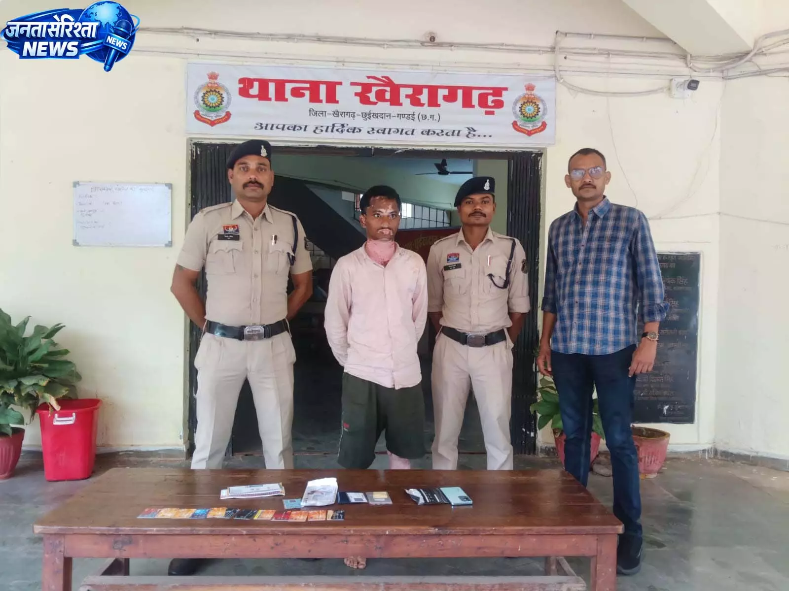 खाद और कृषि दवाई सप्लाई के नाम पर 5.40 लाख की ठगी, यूपी का आरोपी गिरफ्तार