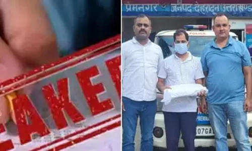 UTU पेपर लीक: प्रोफेसर गिरफ्तार, मंत्री के इस्तीफे की मांग