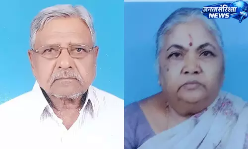 बच्चों पर बोझ न बनने के लिए बुजुर्ग दंपत्ति ने की आत्महत्या बच्चों पर बोझ न बनने के लिए बुजुर्ग दंपत्ति ने की आत्महत्या