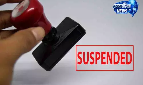 Hisar में सिंचाई विभाग के 3 अफसर सस्पेंड Hisar में सिंचाई विभाग के 3 अफसर सस्पेंड