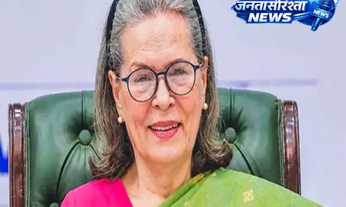 सोनिया गांधी का बड़ा बयान: छात्र आंदोलन का समर्थन हमारा नैतिक कर्तव्य सोनिया गांधी का बड़ा बयान: छात्र आंदोलन का समर्थन हमारा नैतिक कर्तव्य
