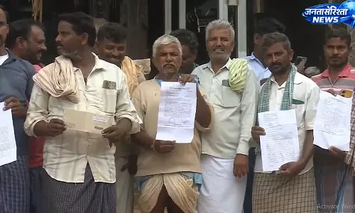कर्ज नोटिस के बाद किसान की मौत, बैंक के बाहर ग्रामीणों का प्रदर्शन