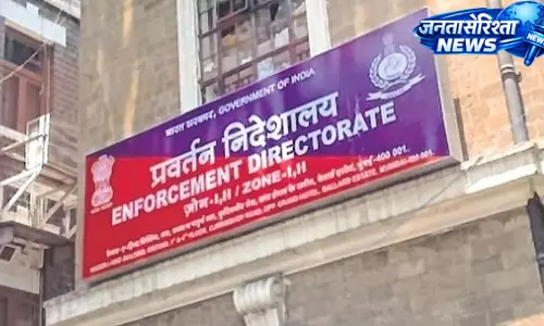 ED की बड़ी कार्रवाई: FEMA उल्लंघन मामले में जबलपुर की 3.67 करोड़ की संपत्ति जब्त ED की बड़ी कार्रवाई: FEMA उल्लंघन मामले में जबलपुर की 3.67 करोड़ की संपत्ति जब्त