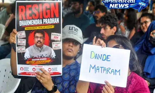 जंतर-मंतर प्रदर्शन पर रोक: JNU ने भी छात्रों को अलर्ट रहने के दिए निर्देश जंतर-मंतर प्रदर्शन पर रोक: JNU ने भी छात्रों को अलर्ट रहने के दिए निर्देश
