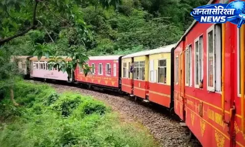 खराब मौसम और भूस्खलन के खतरे के चलते कालका-शिमला टॉय ट्रेन 29 जुलाई तक रद्द खराब मौसम और भूस्खलन के खतरे के चलते कालका-शिमला टॉय ट्रेन 29 जुलाई तक रद्द