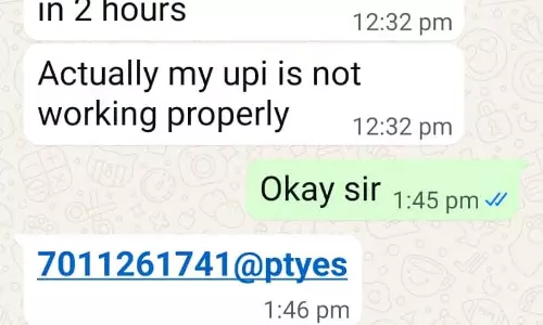 सावधान! NIT डायरेक्टर के नाम से आ रहे हैं ठगी के मैसेज