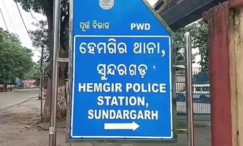 सुंदरगढ़ में पारिवारिक विवाद के चलते छोटे भाई की हत्या करने के आरोप में एक व्यक्ति गिरफ्तार सुंदरगढ़ में पारिवारिक विवाद के चलते छोटे भाई की हत्या करने के आरोप में एक व्यक्ति गिरफ्तार