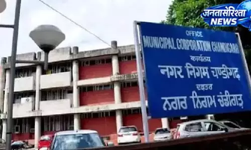 31 जुलाई को चंडीगढ़ निगम सदन की बैठक, विकास प्रस्तावों और पेपर लीक मुद्दे पर हंगामे के आसार 31 जुलाई को चंडीगढ़ निगम सदन की बैठक, विकास प्रस्तावों और पेपर लीक मुद्दे पर हंगामे के आसार