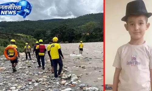 बागेश्वर हादसा: 5 दिनों के सर्च ऑपरेशन के बाद मिला बच्चे का शव बागेश्वर हादसा: 5 दिनों के सर्च ऑपरेशन के बाद मिला बच्चे का शव