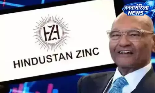 देश की सबसे बड़ी जिंक कंपनी का शानदार प्रदर्शन, मुनाफा 145% बढ़ा देश की सबसे बड़ी जिंक कंपनी का शानदार प्रदर्शन, मुनाफा 145% बढ़ा