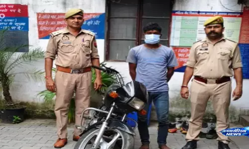 11 मुकदमों वाला वाहन चोर पुलिस के हत्थे चढ़ा 11 मुकदमों वाला वाहन चोर पुलिस के हत्थे चढ़ा