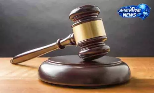 Bhadrak नाबालिग से दुष्कर्म मामले में 20 साल की सजा Bhadrak नाबालिग से दुष्कर्म मामले में 20 साल की सजा