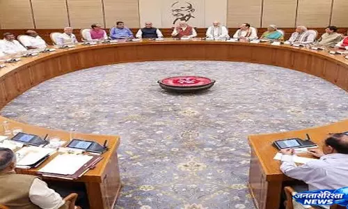 Cabinets का बड़ा फैसला, पेपर लीक की सजा होगी और कड़ी Cabinets का बड़ा फैसला, पेपर लीक की सजा होगी और कड़ी