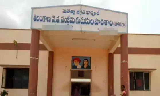 Telangana: आवासीय विद्यालय में 30 छात्र बीमार, भोजन विषाक्तता की आशंका Telangana: आवासीय विद्यालय में 30 छात्र बीमार, भोजन विषाक्तता की आशंका