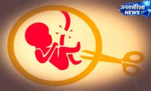 गर्भपात की संस्तुति के लिए डफरिन अस्पताल में बना मेडिकल बोर्ड, पॉक्सो पीड़ितों को मिलेगी राहत गर्भपात की संस्तुति के लिए डफरिन अस्पताल में बना मेडिकल बोर्ड, पॉक्सो पीड़ितों को मिलेगी राहत