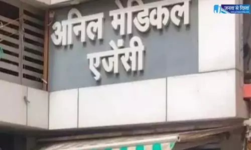 धमतरी में मेडिकल कारोबारी के यहां छापा, EOW की दबिश धमतरी में मेडिकल कारोबारी के यहां छापा, EOW की दबिश