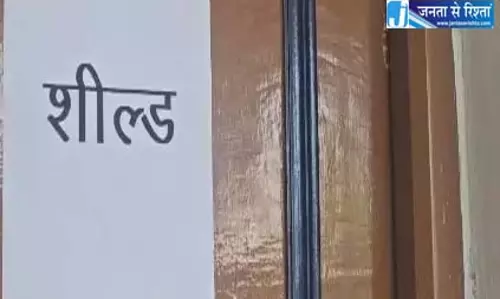 कलेक्टर ने जड़ा ताला, नगर पालिका CMO से नाराज