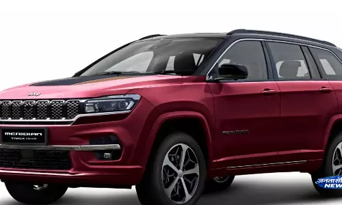 Jeep Meridian 85th Edition लॉन्च, नए फीचर्स से होगी लैस Jeep Meridian 85th Edition लॉन्च, नए फीचर्स से होगी लैस