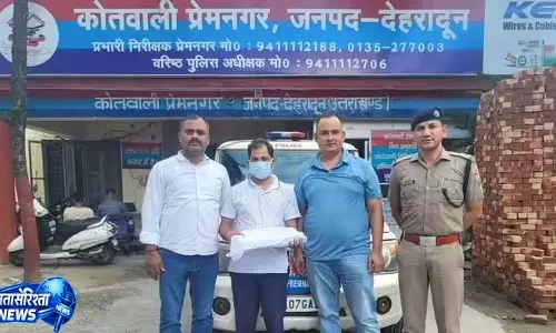 नकल माफियाओं पर एक और बड़ी कार्रवाई, सहायक प्रोफेसर गिरफ्तार नकल माफियाओं पर एक और बड़ी कार्रवाई, सहायक प्रोफेसर गिरफ्तार