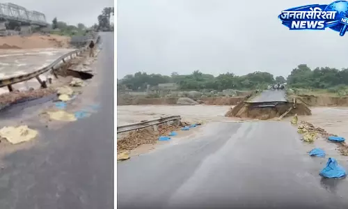 अलीराजपुर में भारी बारिश का कहर, पुल का हिस्सा बहा अलीराजपुर में भारी बारिश का कहर, पुल का हिस्सा बहा
