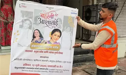 Mumbai: अवैध विज्ञापनों के खिलाफ ठाणे मनपा का अभियान, 165 हटाए गए Mumbai: अवैध विज्ञापनों के खिलाफ ठाणे मनपा का अभियान, 165 हटाए गए