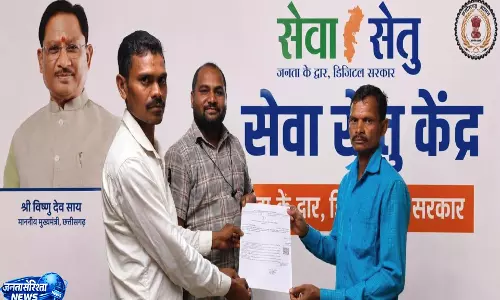 सेवा सेतु केंद्र बना आमजन के लिए भरोसे का केंद्र, एक दिन में मिला आय प्रमाण पत्र