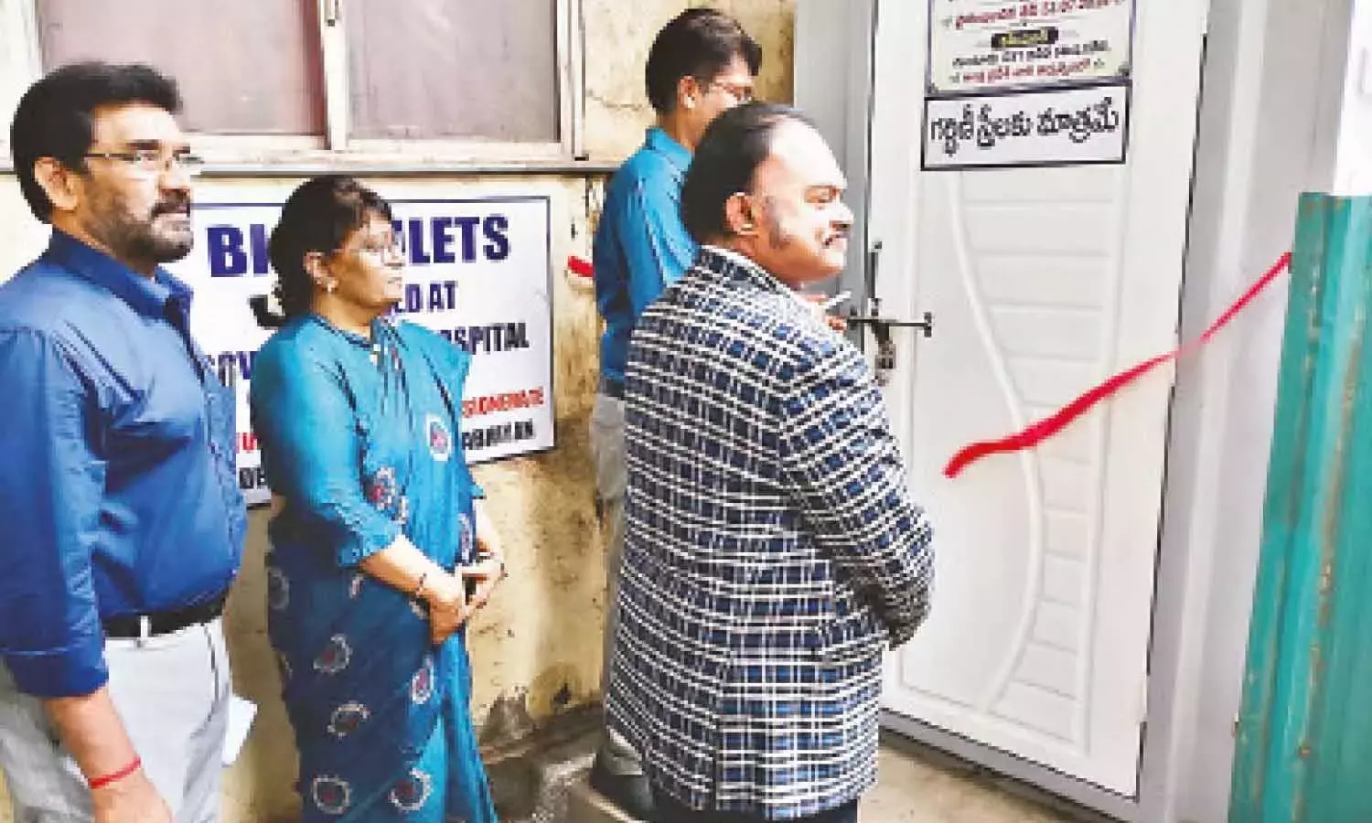 Andhra: गोशा अस्पताल में स्थापित बायो-वेस्टर्न शौचालय