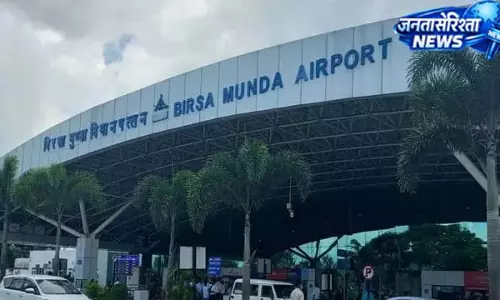 बिरसा मुंडा एयरपोर्ट का नया कीर्तिमान: 27 लाख यात्रियों के साथ AAI की कैटेगरी-सी में बनाई जगह बिरसा मुंडा एयरपोर्ट का नया कीर्तिमान: 27 लाख यात्रियों के साथ AAI की कैटेगरी-सी में बनाई जगह