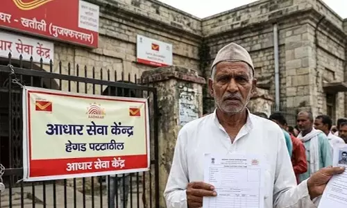 Khatauli आधार केंद्रों पर नहीं बन रहे नए कार्ड, बढ़ी लोगों की परेशानी Khatauli आधार केंद्रों पर नहीं बन रहे नए कार्ड, बढ़ी लोगों की परेशानी