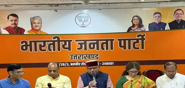 Dehradun: फास्ट ट्रैक कोर्ट के फैसले से भाजपा खुश, पेपर लीक मामलों में कार्रवाई का स्वागत Dehradun: फास्ट ट्रैक कोर्ट के फैसले से भाजपा खुश, पेपर लीक मामलों में कार्रवाई का स्वागत