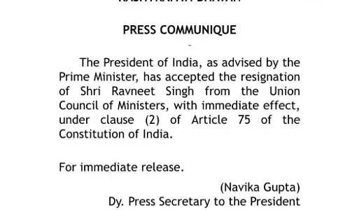 केंद्रीय मंत्री रवनीत सिंह बिट्टू ने दिया इस्तीफा, राष्ट्रपति ने तत्काल प्रभाव से किया स्वीकार केंद्रीय मंत्री रवनीत सिंह बिट्टू ने दिया इस्तीफा, राष्ट्रपति ने तत्काल प्रभाव से किया स्वीकार