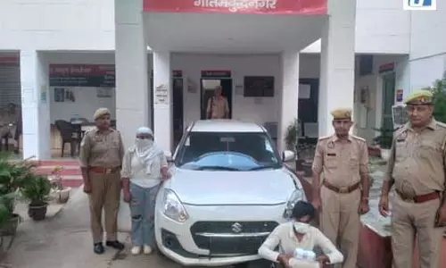 लिफ्ट के बहाने ठगी करने वाला गिरोह बेनकाब, महिला समेत दो गिरफ्तार; गांजा और स्विफ्ट कार बरामद लिफ्ट के बहाने ठगी करने वाला गिरोह बेनकाब, महिला समेत दो गिरफ्तार; गांजा और स्विफ्ट कार बरामद