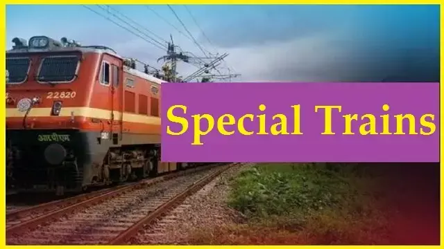 ईस्ट कोस्ट रेलवे सुना बेषा और अधरपना रस्मों के लिए स्पेशल ट्रेनें चलाएगा ईस्ट कोस्ट रेलवे सुना बेषा और अधरपना रस्मों के लिए स्पेशल ट्रेनें चलाएगा