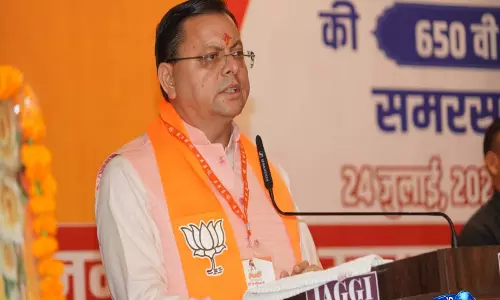 उत्तराखंड के मुख्यमंत्री ने देहरादून में संत रविदास की 650वीं जयंती वर्ष में भाग लिया उत्तराखंड के मुख्यमंत्री ने देहरादून में संत रविदास की 650वीं जयंती वर्ष में भाग लिया