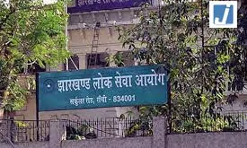 जेपीएससी परीक्षाओं में गड़बड़ी के मामले में सीआईडी ने तीन और आरोपियों को किया गिरफ्तार जेपीएससी परीक्षाओं में गड़बड़ी के मामले में सीआईडी ने तीन और आरोपियों को किया गिरफ्तार