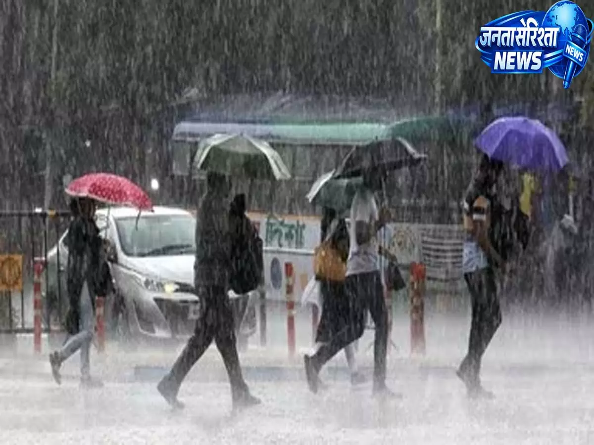 Uttarakhand: IMD का यलो अलर्ट जारी, देहरादून समेत 6 जिलों में भारी बारिश की चेतावनी Uttarakhand: IMD का यलो अलर्ट जारी, देहरादून समेत 6 जिलों में भारी बारिश की चेतावनी
