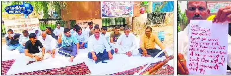 Hisar शिक्षा मंत्री के खिलाफ युवाओं का विरोध Hisar शिक्षा मंत्री के खिलाफ युवाओं का विरोध