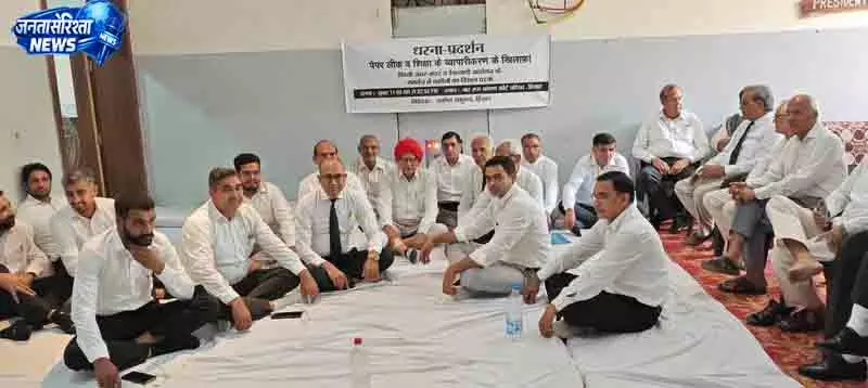 Hisar बार आज रखेगी कामकाज बंद Hisar बार आज रखेगी कामकाज बंद
