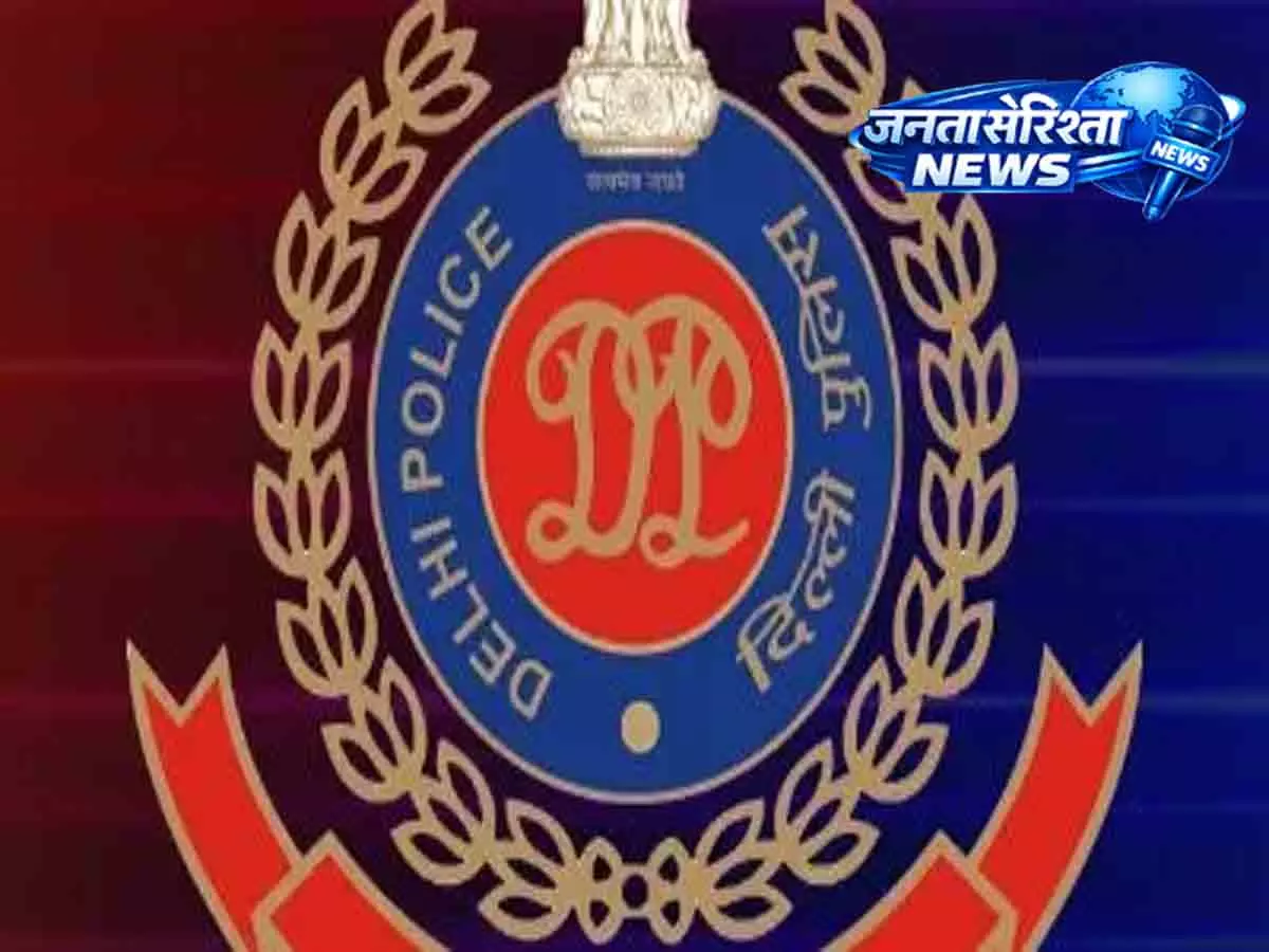 दिल्ली पुलिस की अलर्ट: झूठी खबरें फैलाने वाले पाकिस्तानी खातों पर नजर दिल्ली पुलिस की अलर्ट: झूठी खबरें फैलाने वाले पाकिस्तानी खातों पर नजर