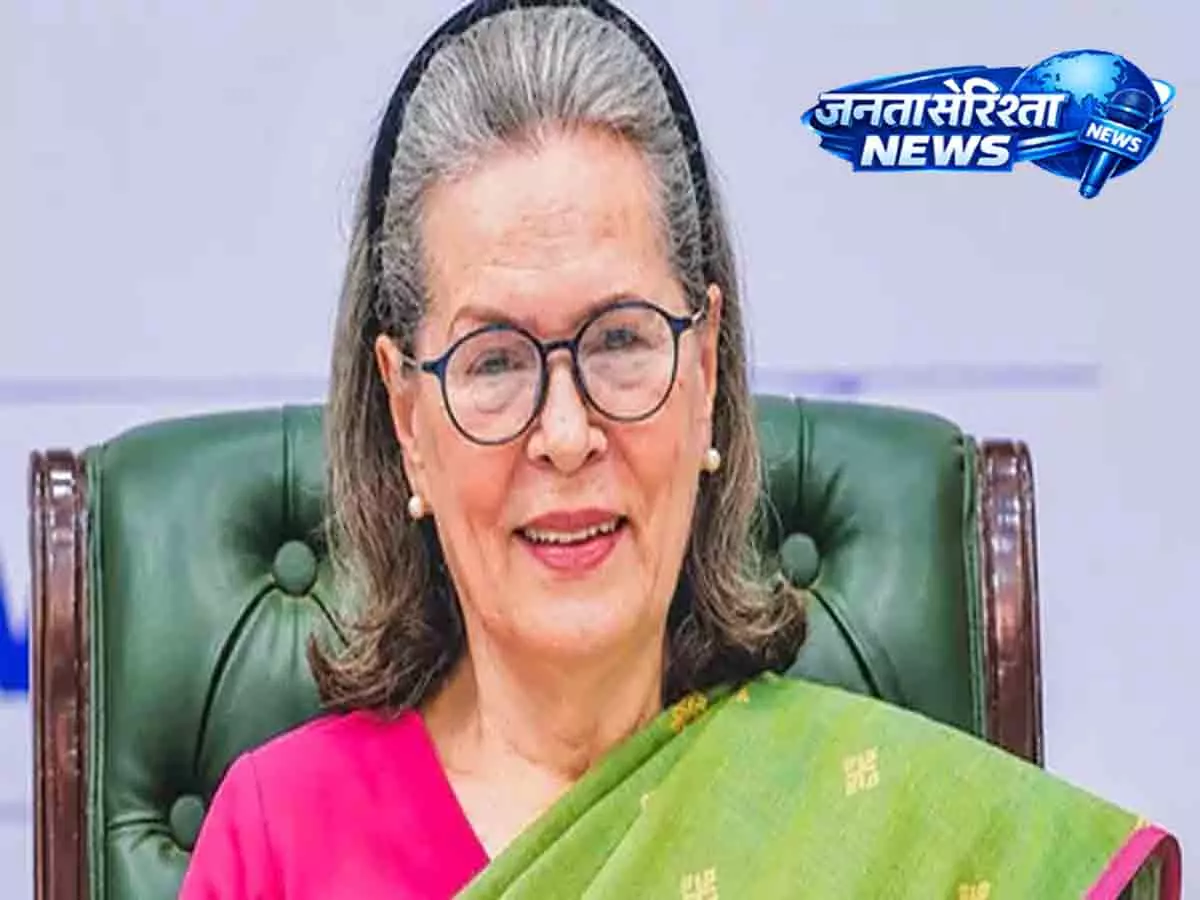 सोनिया गांधी का बड़ा बयान: छात्र आंदोलन का समर्थन हमारा नैतिक कर्तव्य सोनिया गांधी का बड़ा बयान: छात्र आंदोलन का समर्थन हमारा नैतिक कर्तव्य