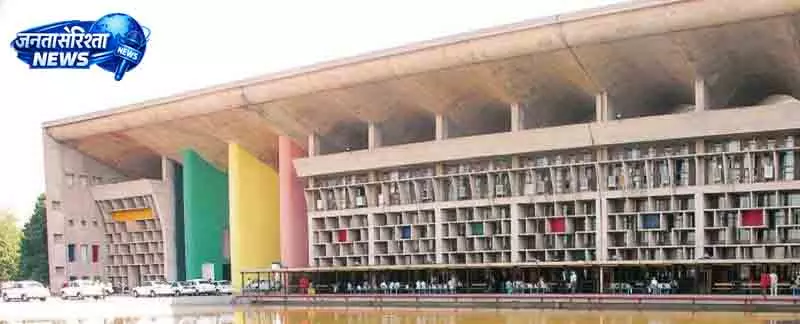 Chandigarh आसपास जमीन ट्रांसफर पर प्रतिबंध Chandigarh आसपास जमीन ट्रांसफर पर प्रतिबंध