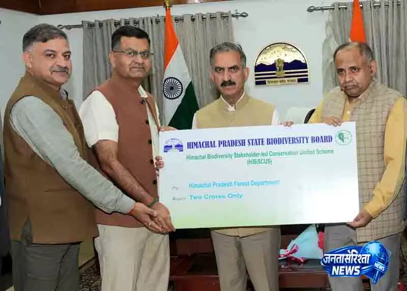 Shimla CM सुक्खू ने जैव विविधता मिशन लॉन्च किया Shimla CM सुक्खू ने जैव विविधता मिशन लॉन्च किया