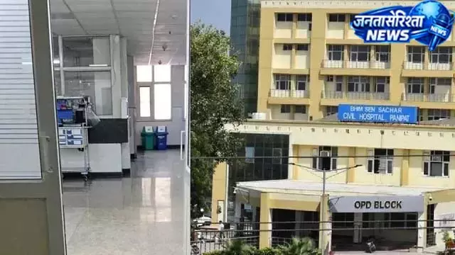 अस्पताल निरीक्षण में मिली खामियां, उठे सवाल अस्पताल निरीक्षण में मिली खामियां, उठे सवाल