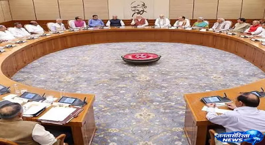 Cabinets का बड़ा फैसला, पेपर लीक की सजा होगी और कड़ी Cabinets का बड़ा फैसला, पेपर लीक की सजा होगी और कड़ी