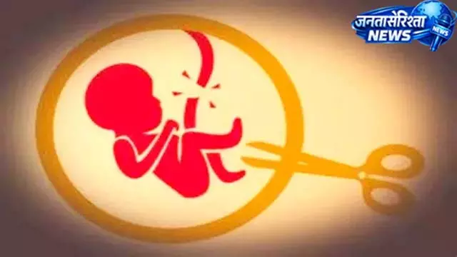 गर्भपात की संस्तुति के लिए डफरिन अस्पताल में बना मेडिकल बोर्ड, पॉक्सो पीड़ितों को मिलेगी राहत गर्भपात की संस्तुति के लिए डफरिन अस्पताल में बना मेडिकल बोर्ड, पॉक्सो पीड़ितों को मिलेगी राहत