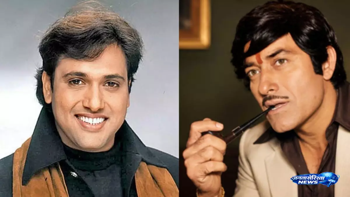 जब राज कुमार ने गोविंदा के गिफ्ट को बना दिया रुमाल जब राज कुमार ने गोविंदा के गिफ्ट को बना दिया रुमाल