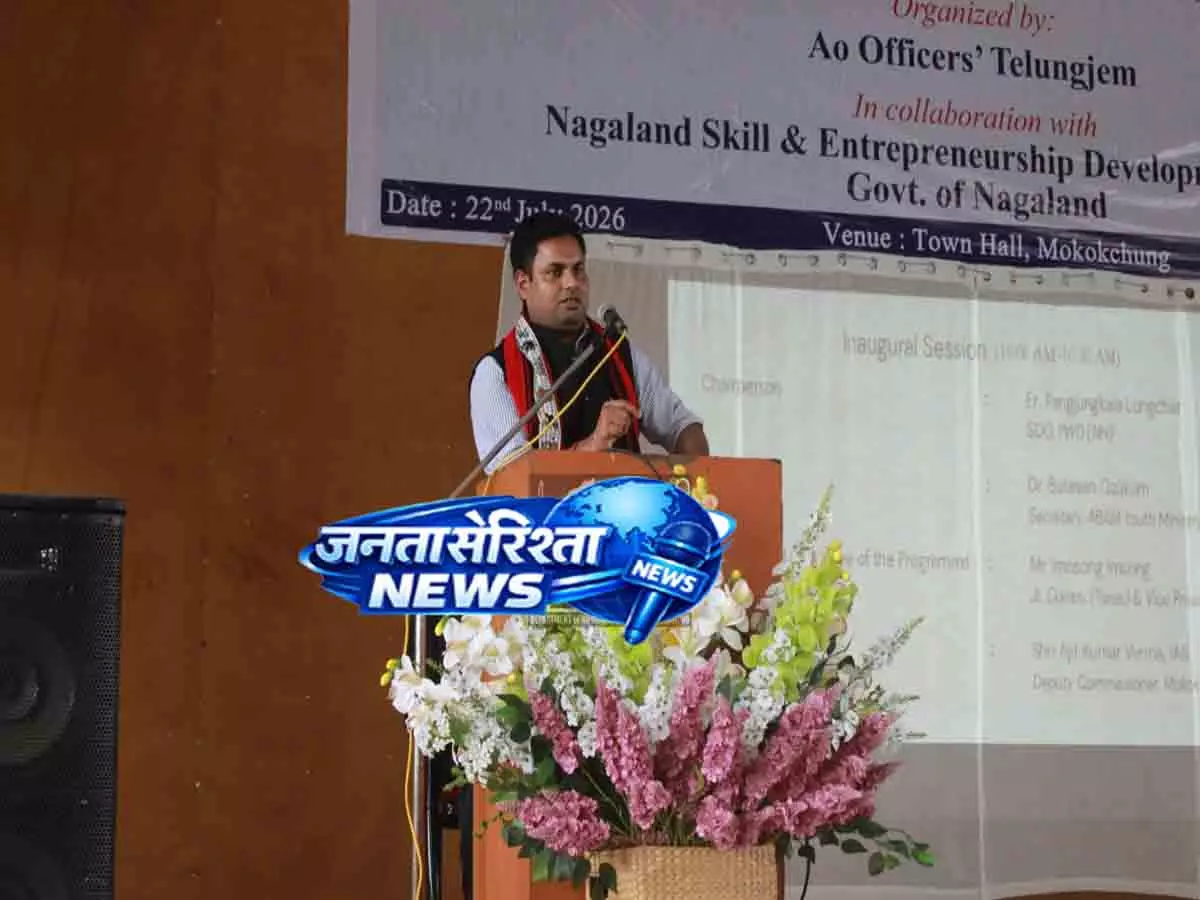 AOT और NSEDM ने मोकोकचुंग में कौशल विकास पर जागरूकता कार्यक्रम आयोजित किया AOT और NSEDM ने मोकोकचुंग में कौशल विकास पर जागरूकता कार्यक्रम आयोजित किया