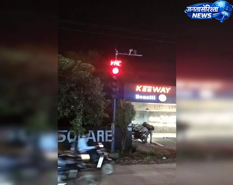 साइंस सेंटर तिराहा में शुरू हुआ आधुनिक ट्रैफिक सिग्नल साइंस सेंटर तिराहा में शुरू हुआ आधुनिक ट्रैफिक सिग्नल