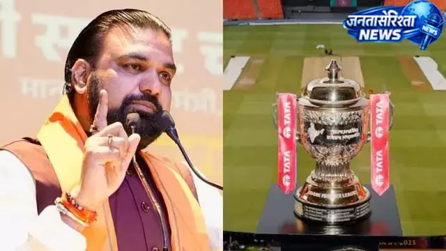 बिहार के क्रिकेट प्रेमियों के लिए खुशखबरी: आईपीएल में उतरेगी राज्य की टीम, खिलाड़ियों को मिलेगा खास तोहफा