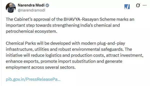 BHAVYA-रसायन योजना को कैबिनेट मंजूरी, पीएम मोदी बोले BHAVYA-रसायन योजना को कैबिनेट मंजूरी, पीएम मोदी बोले
